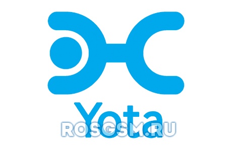  Мобильная связь от Yota заработает в августе