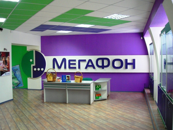 Прибыль акционера 'МегаФона' в России выросла впервые с 2013 года