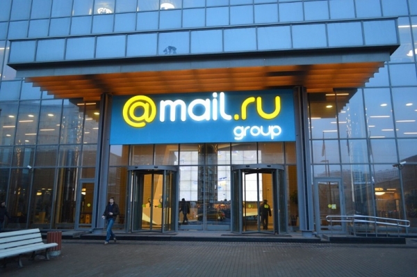 Mail.Ru Group тестирует приложение для организации встреч