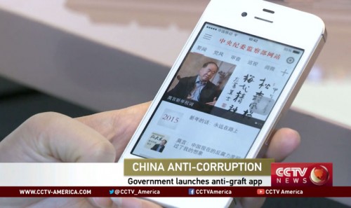 В Китае ведут борьбу с коррупцией с помощью iPhone