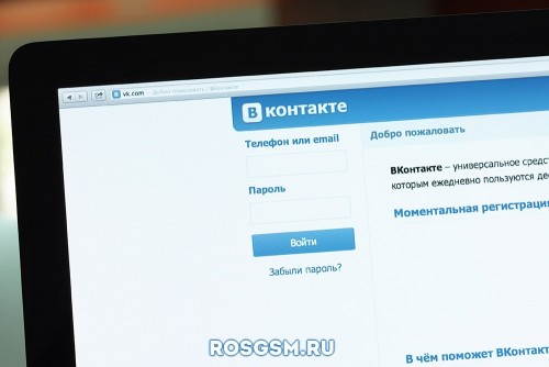 «ВКонтакте» сообщила о рекордной посещаемости в Рунете